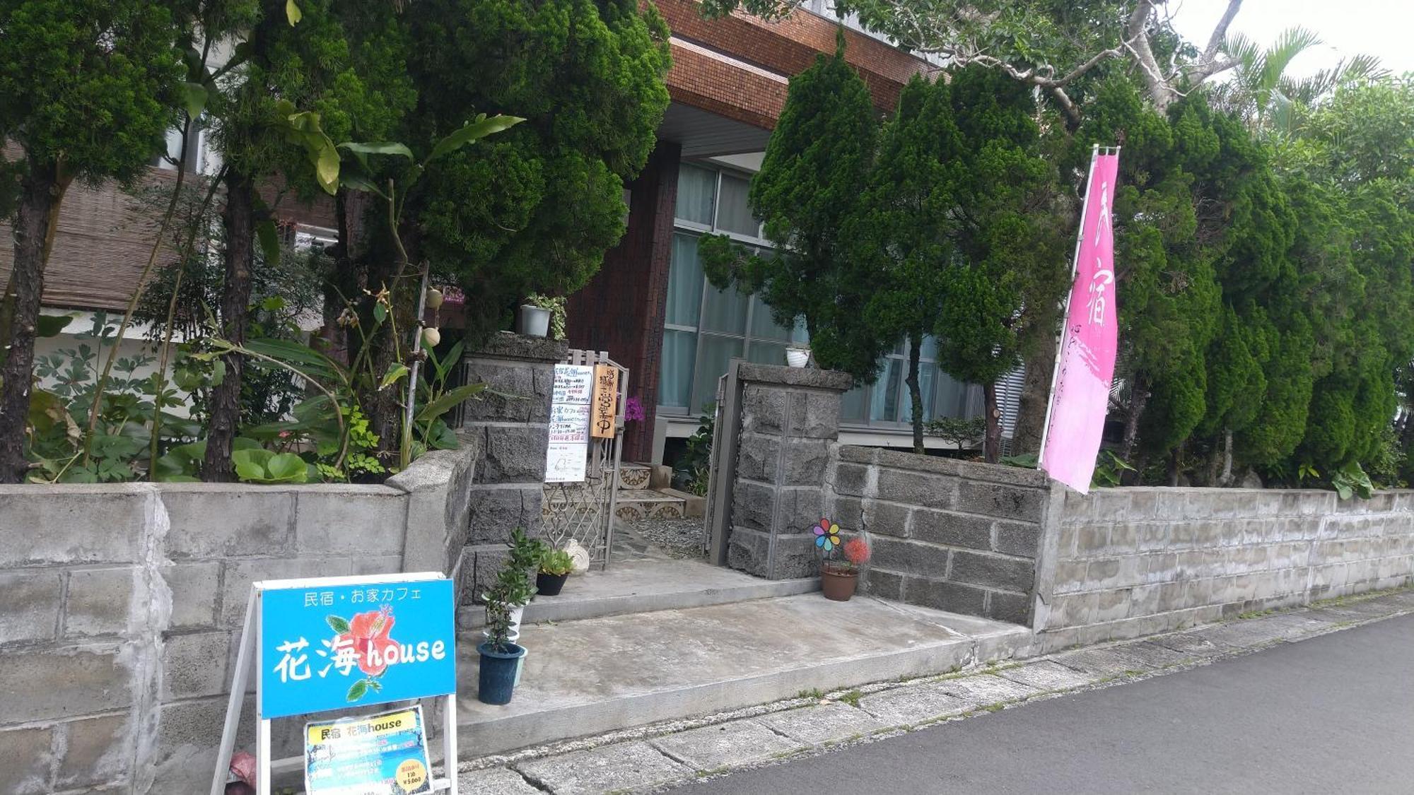Kami House Ξενοδοχείο Amami Εξωτερικό φωτογραφία